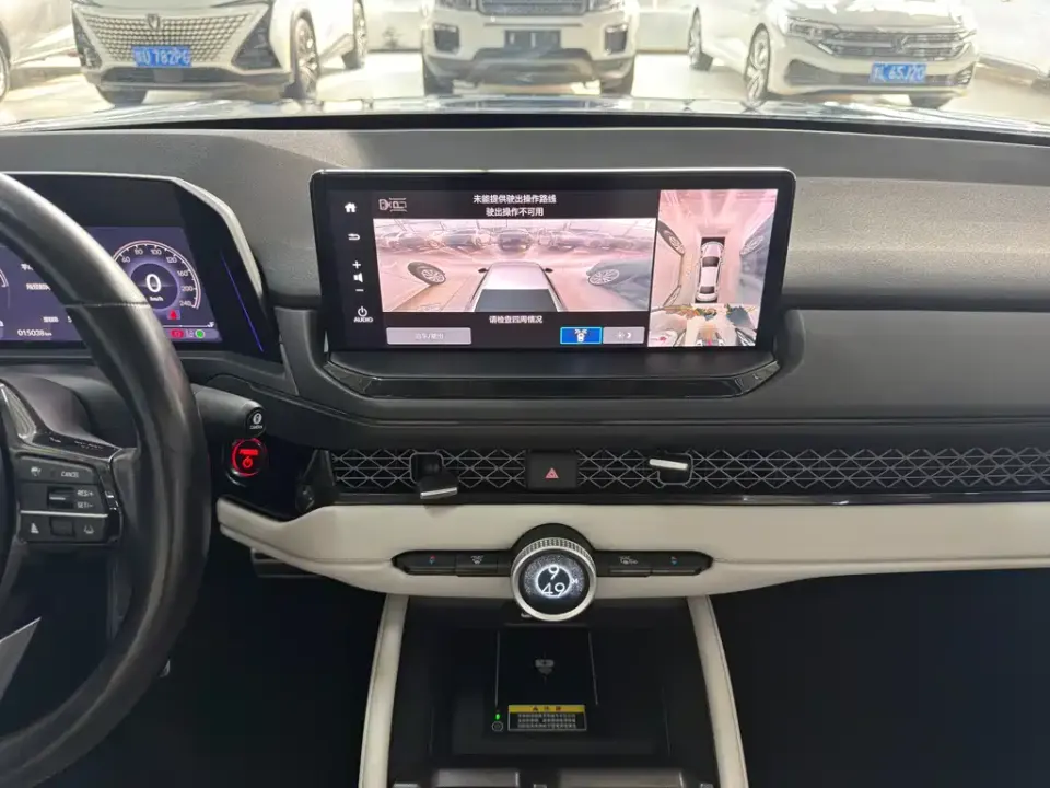 Honda Accord New Energy
