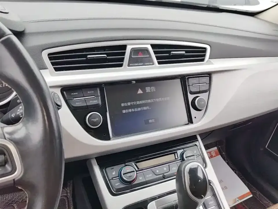 Geely Boyue