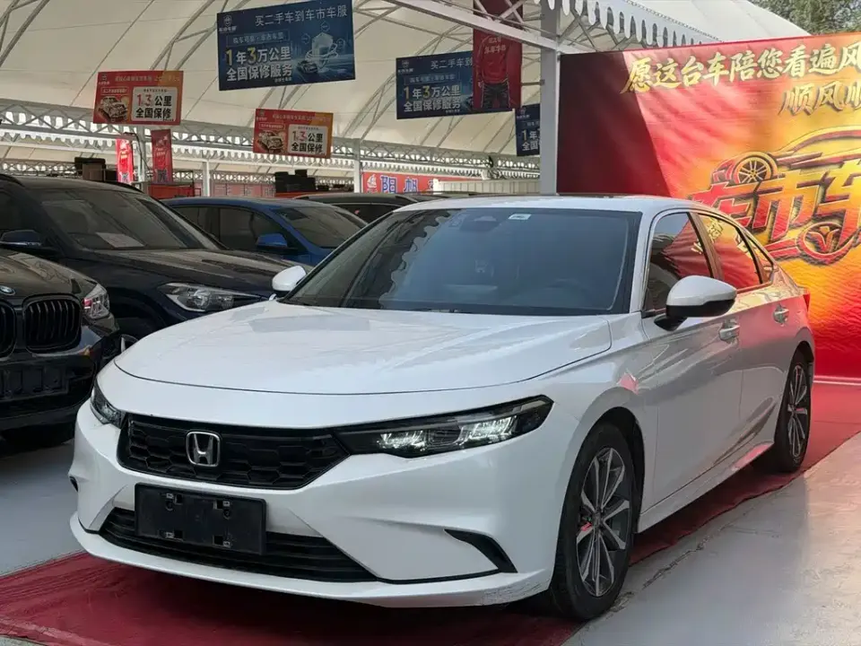 Honda Integra