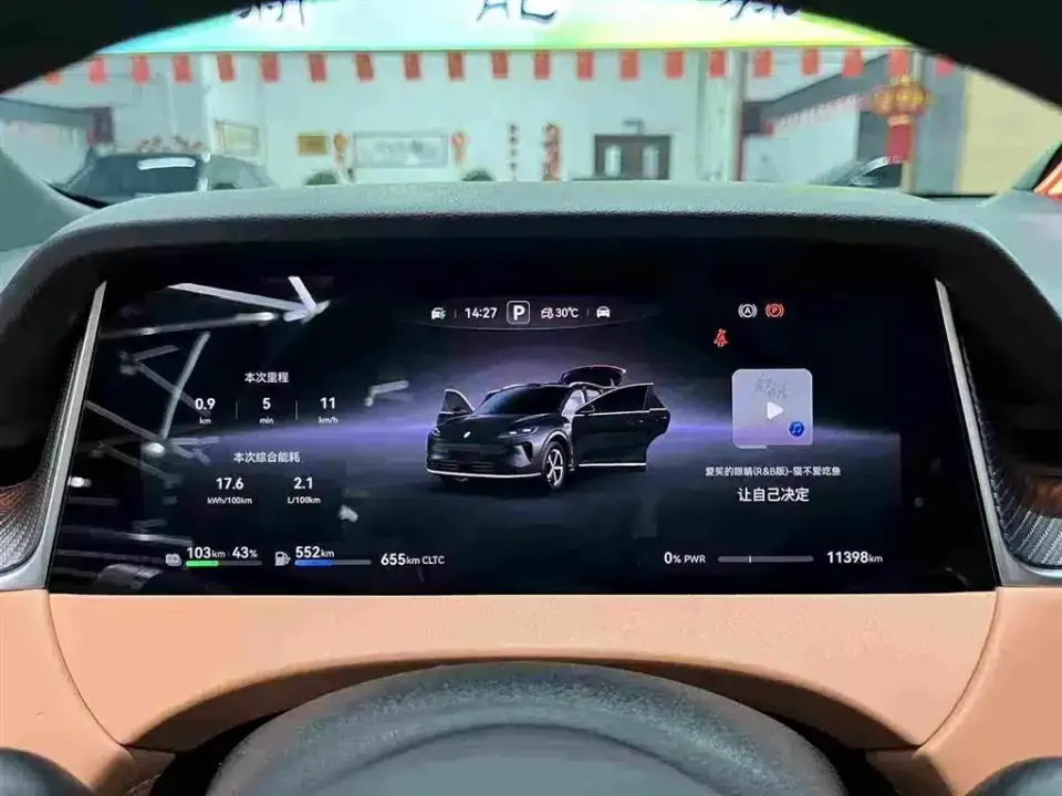Shangjie Shangjie H5