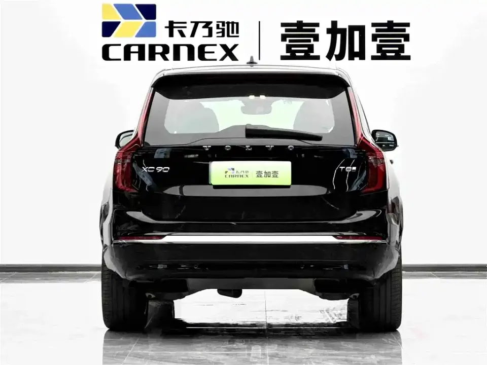 Volvo XC90 PHEV