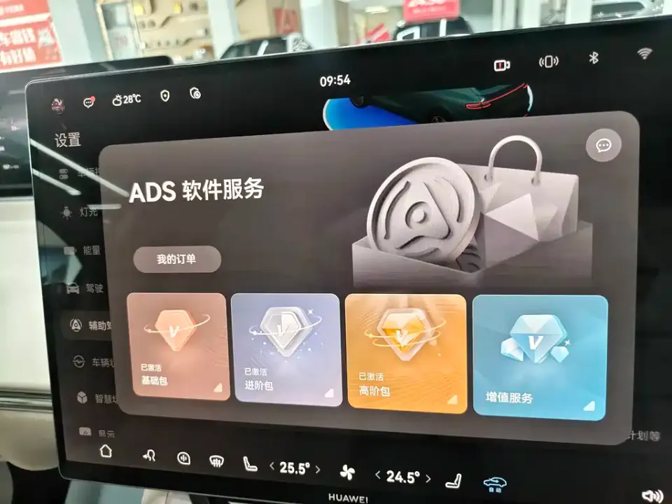 Zhijie Zhijie R7