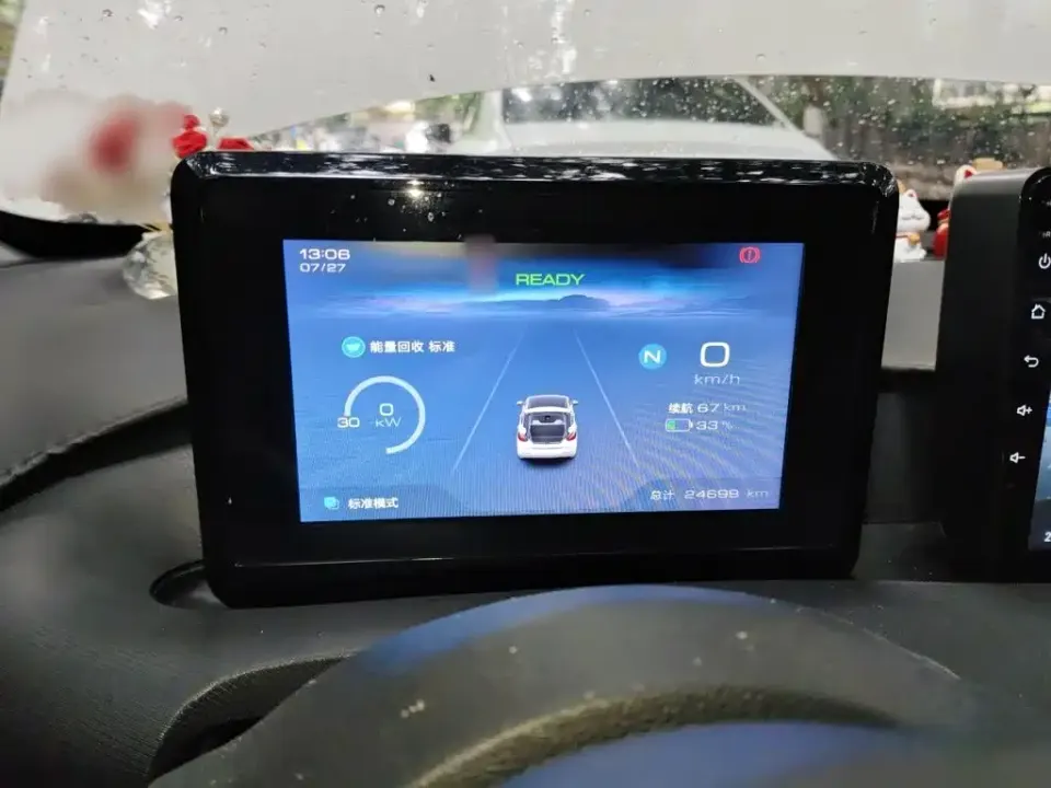 Wuling Bingo