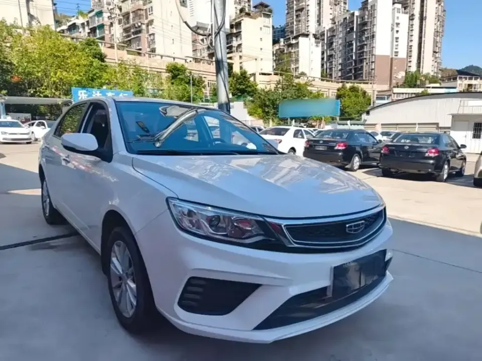 Geely Vision