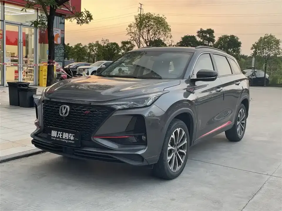 Changan CS75 Plus
