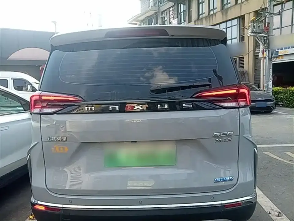 Maxus G50 PHEV