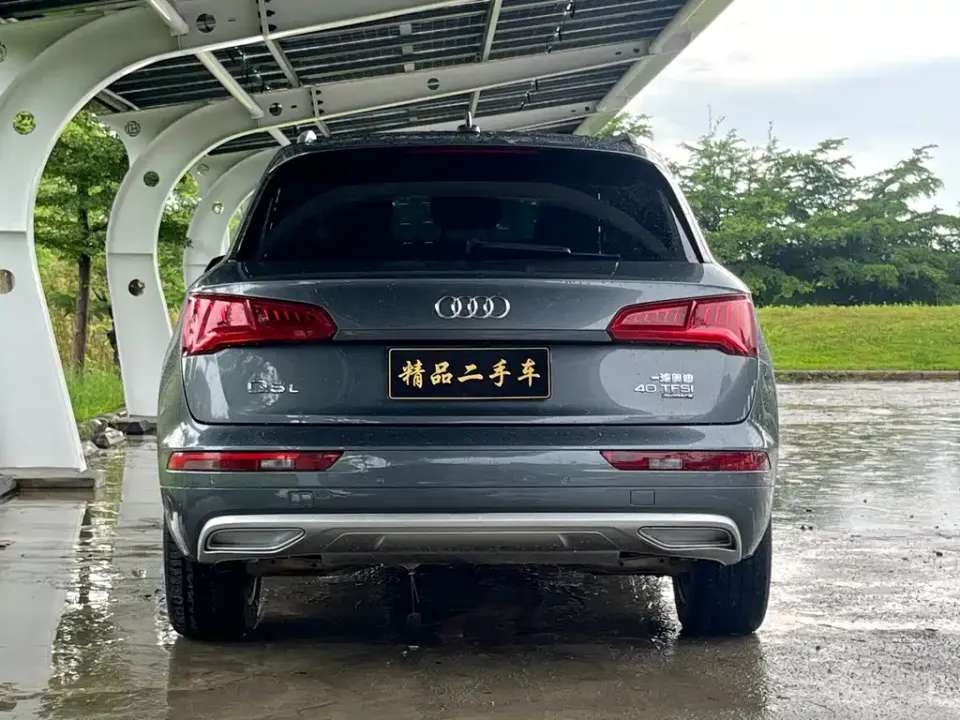 Audi Q5L