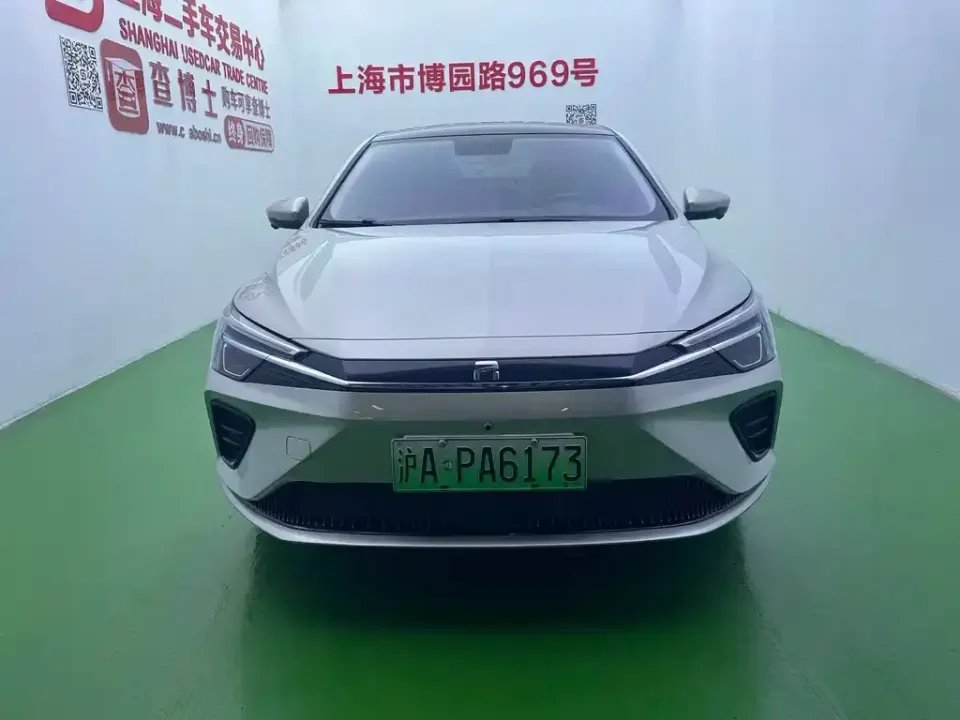 Roewe Feifan ER6