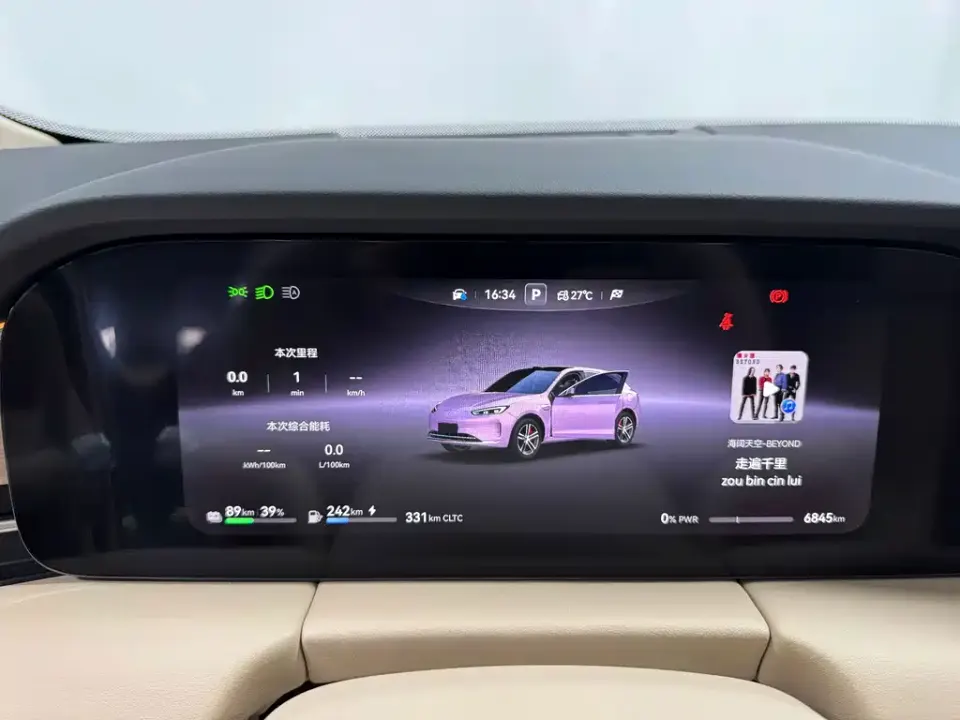 AITO AITO M5