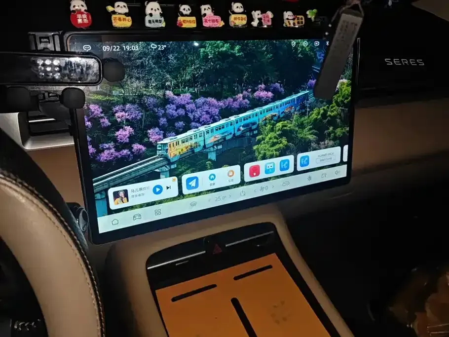 Landian Landian E5 PLUS