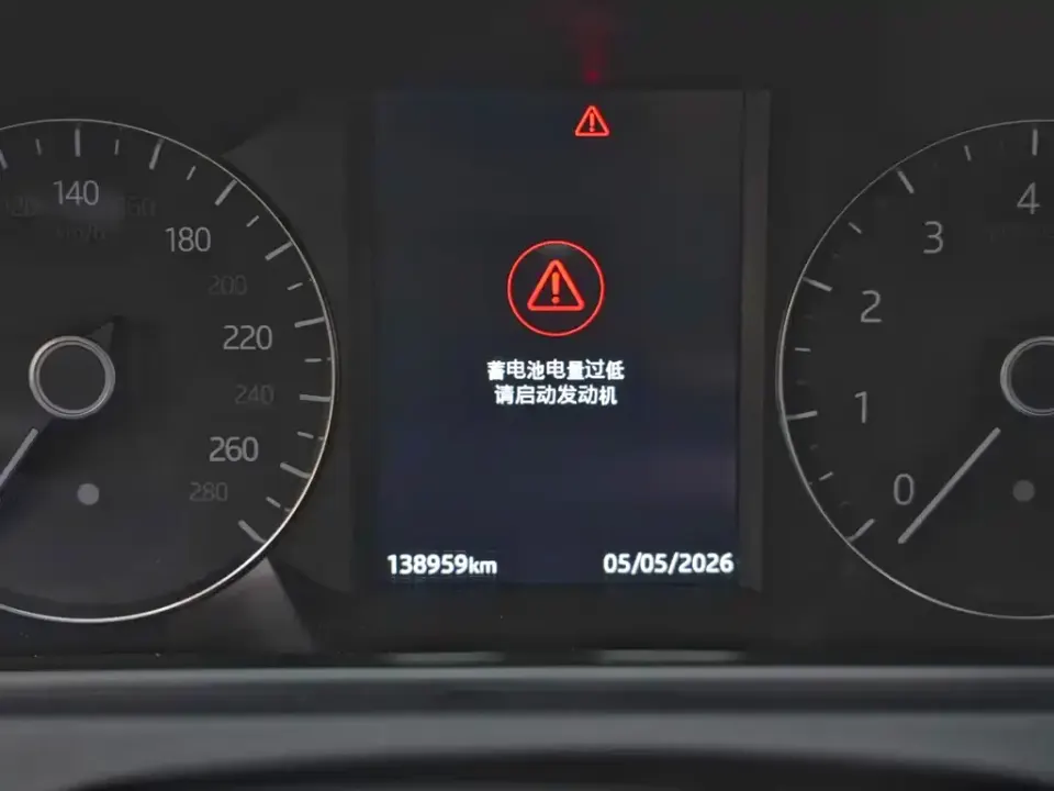 Land Rover Velar