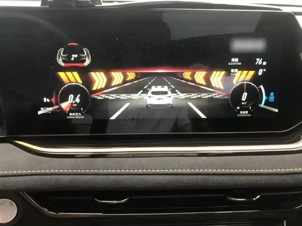 Oshan Oushang X5 PLUS