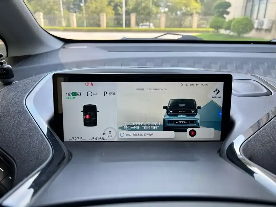 Baojun E300