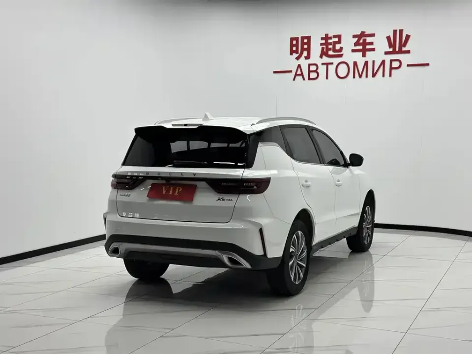 Geely Vision X6