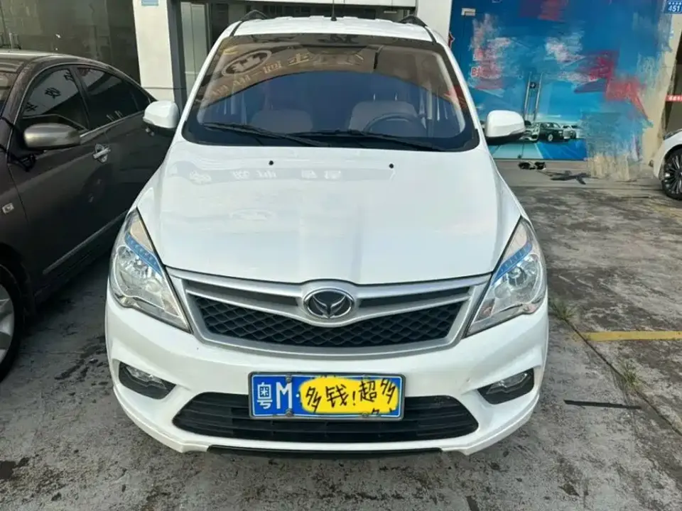 Huasu Huansu H2