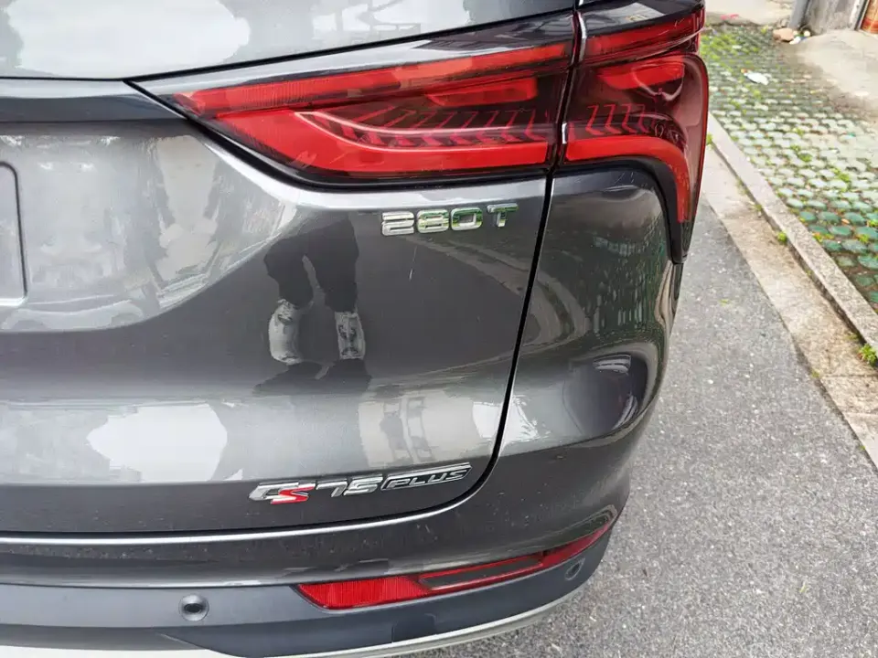Changan CS75 Plus
