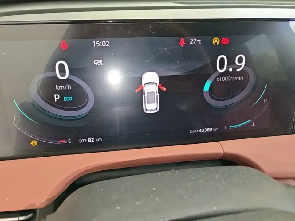 Changan CS75 Plus