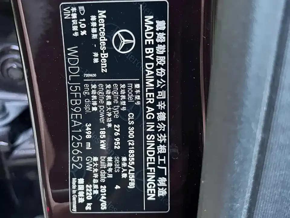 Mercedes-Benz CLS