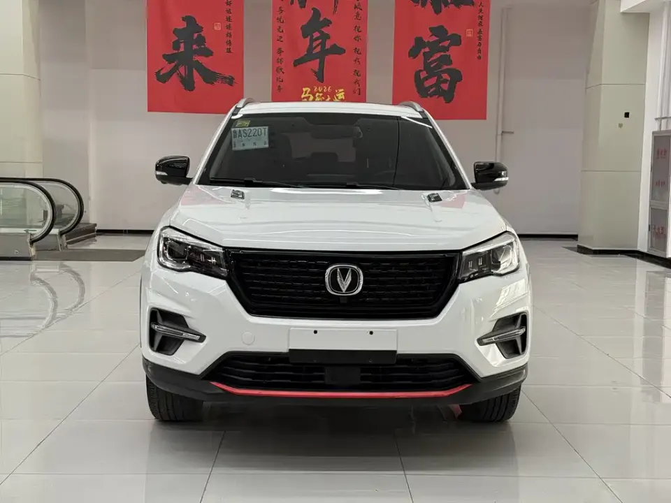 Changan CS75