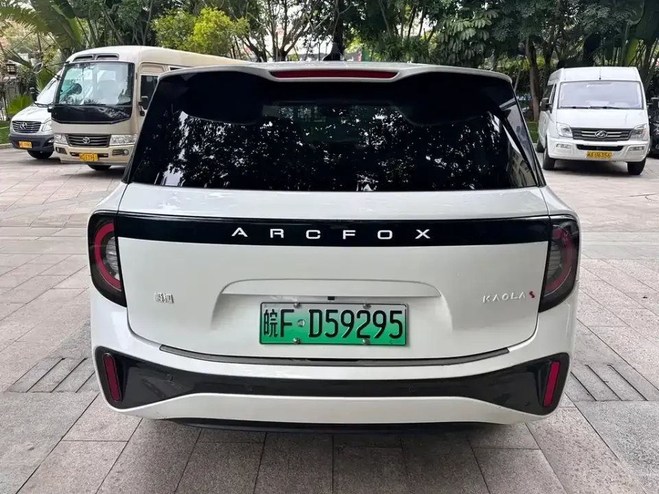 Arcfox S