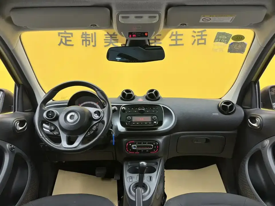 Smart Smart Forfour