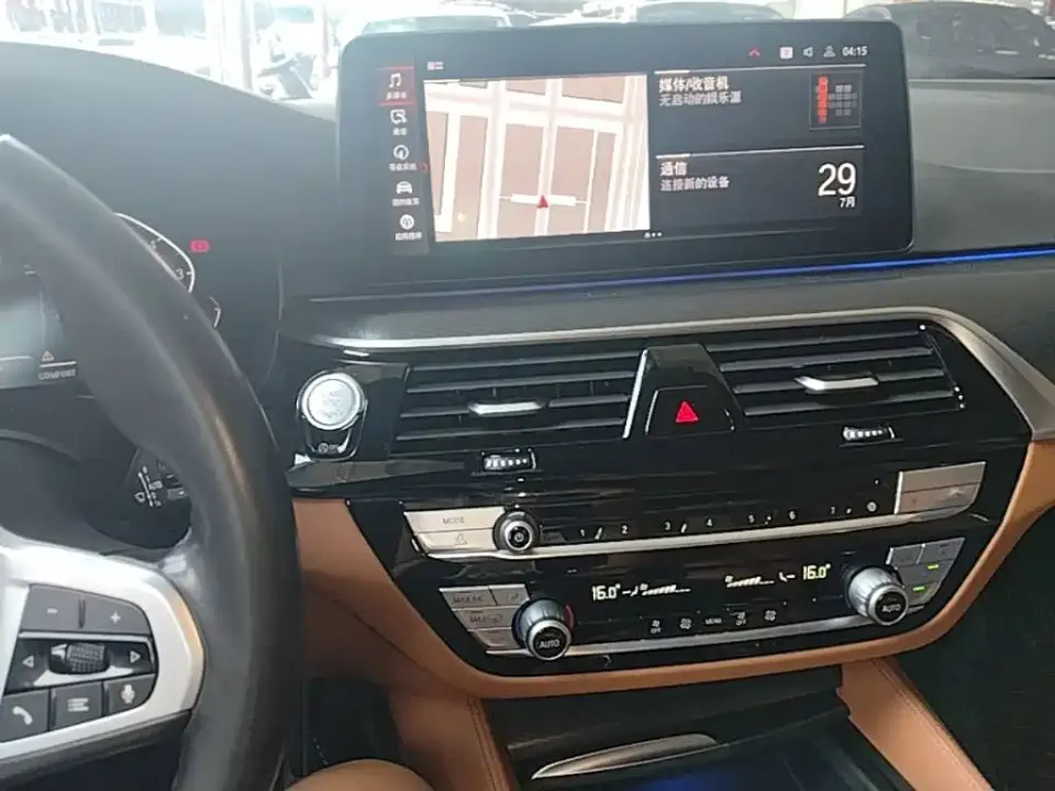 BMW 5 Series (Import)
