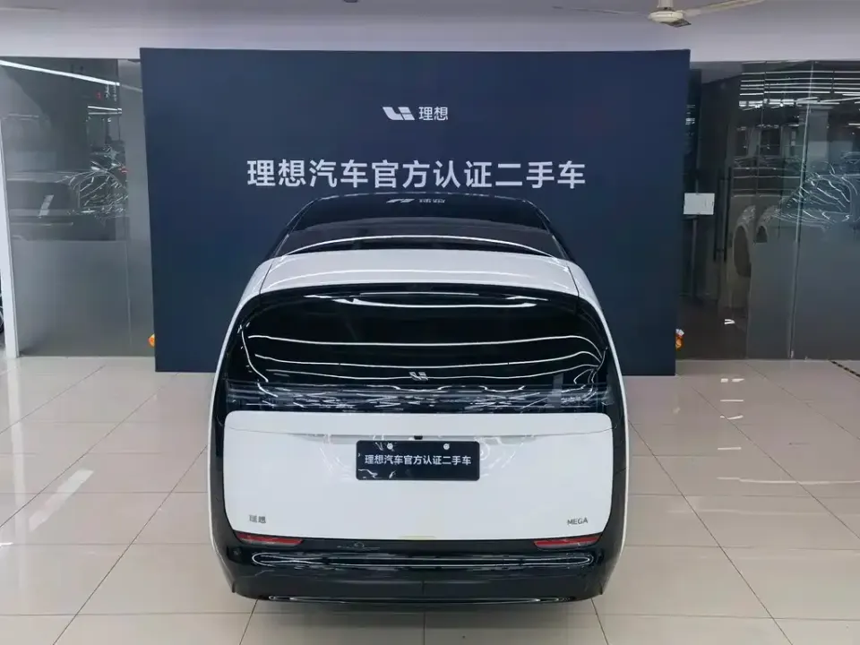 Li Li MEGA