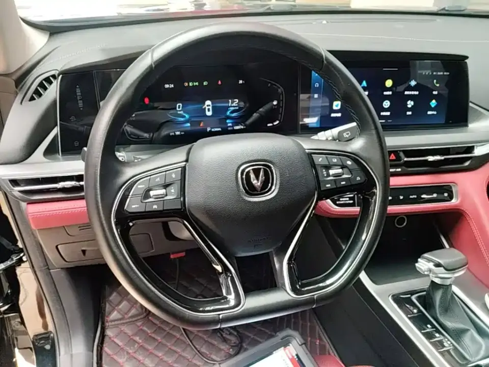 Changan CS75 Plus