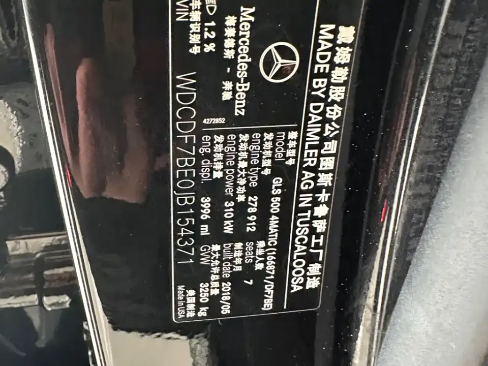 Mercedes-Benz GLS