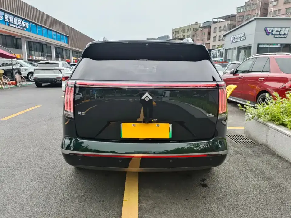 Hyper HL