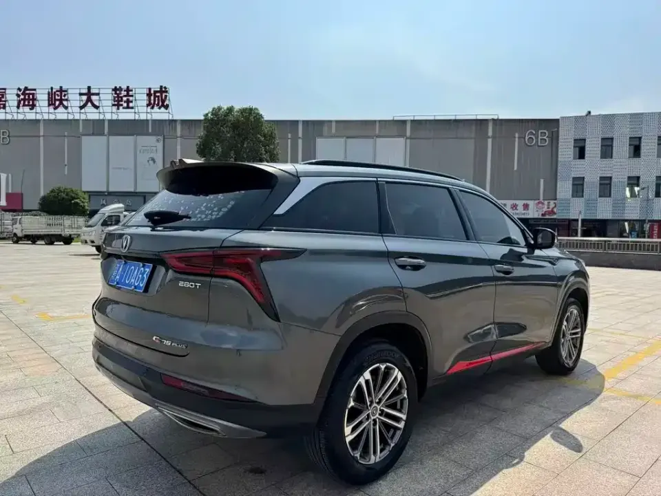 Changan CS75 Plus