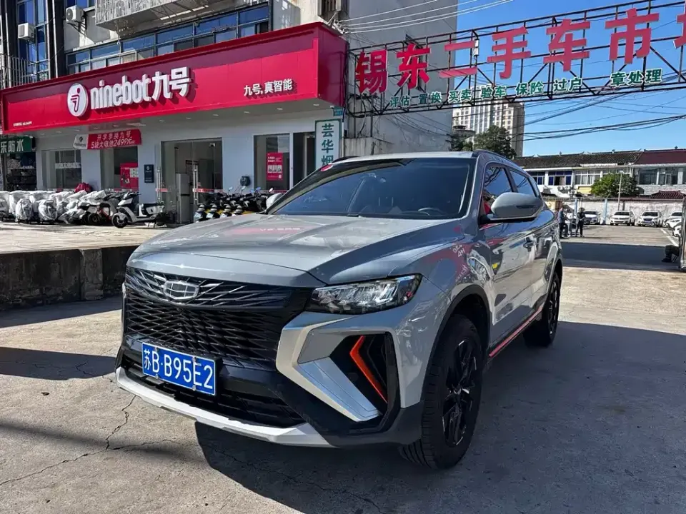 Geely Boyue