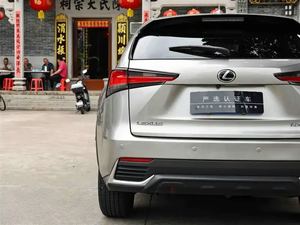 Lexus NX