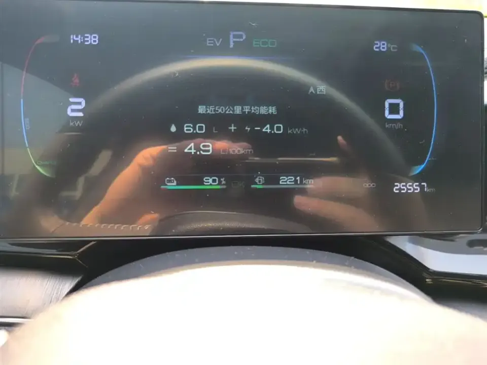 BYD Qin Plus