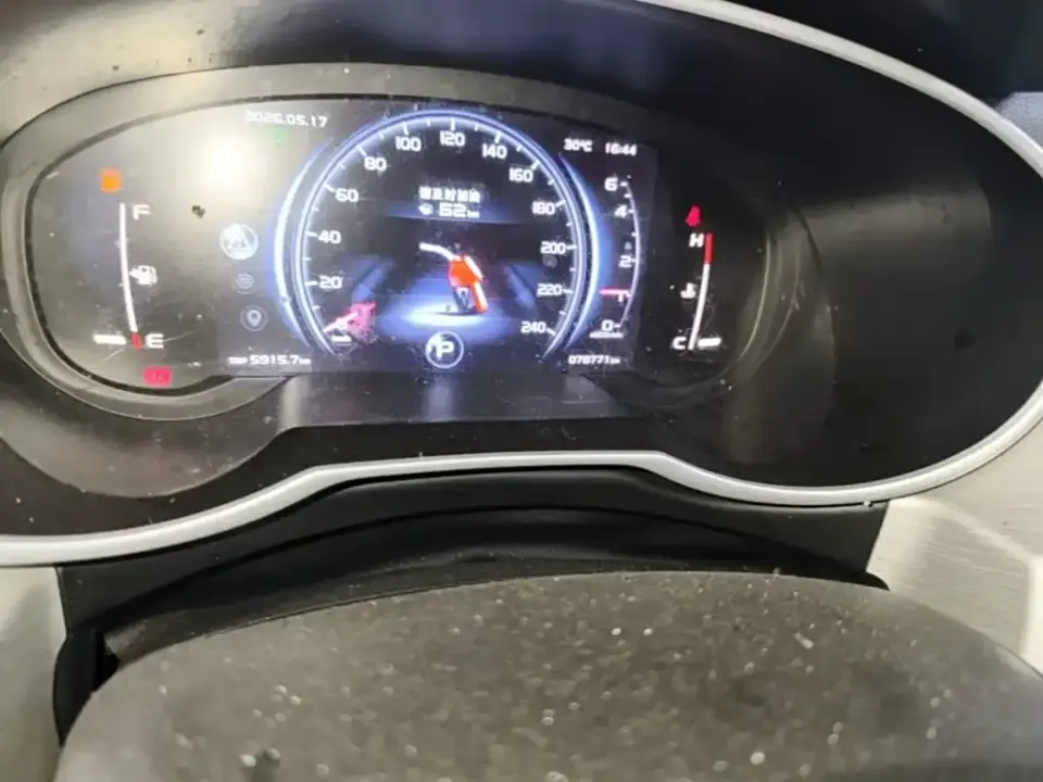 Geely Boyue
