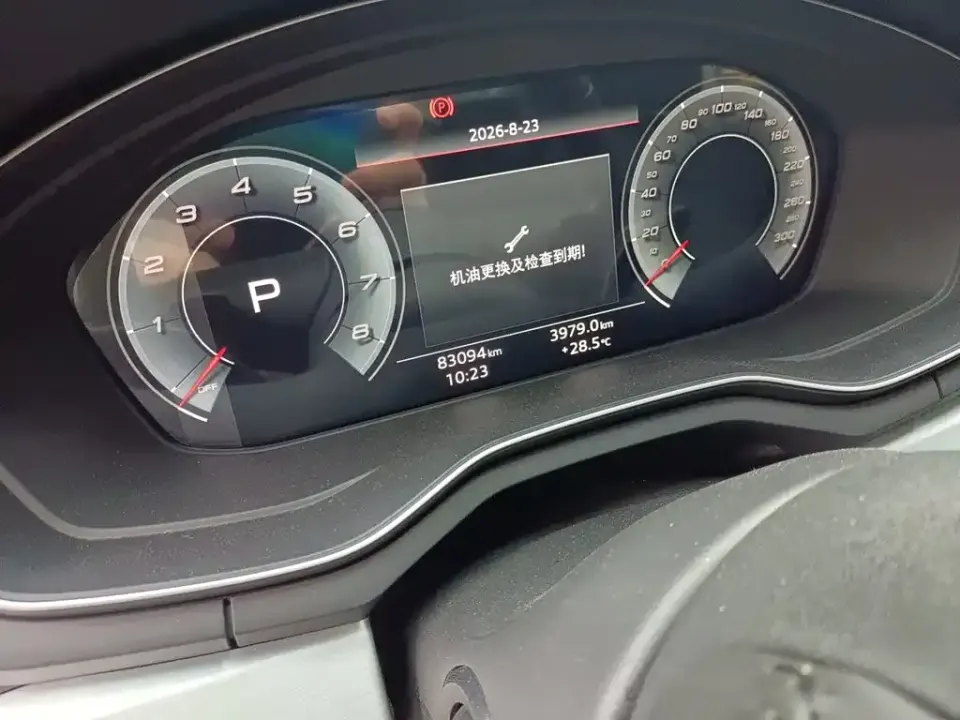 Audi A4L