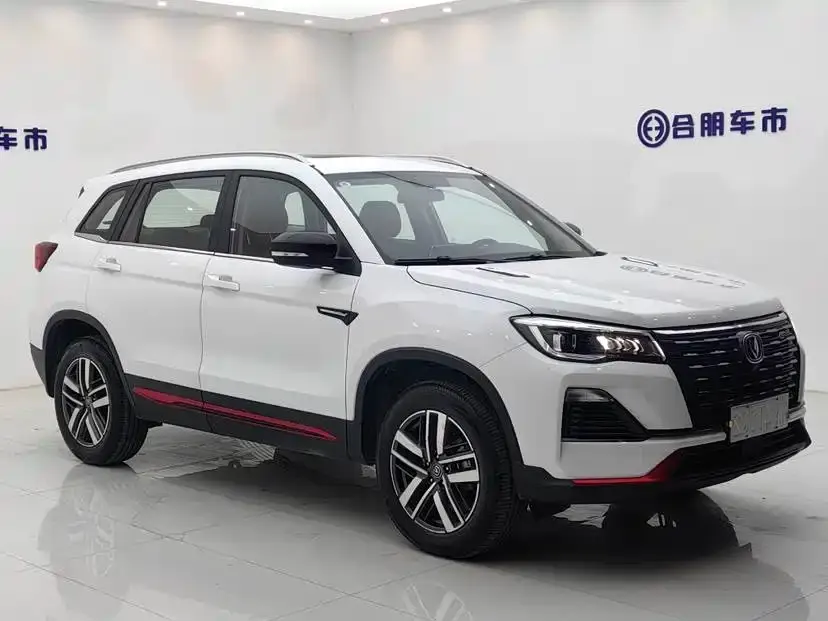 Changan CS75 Plus