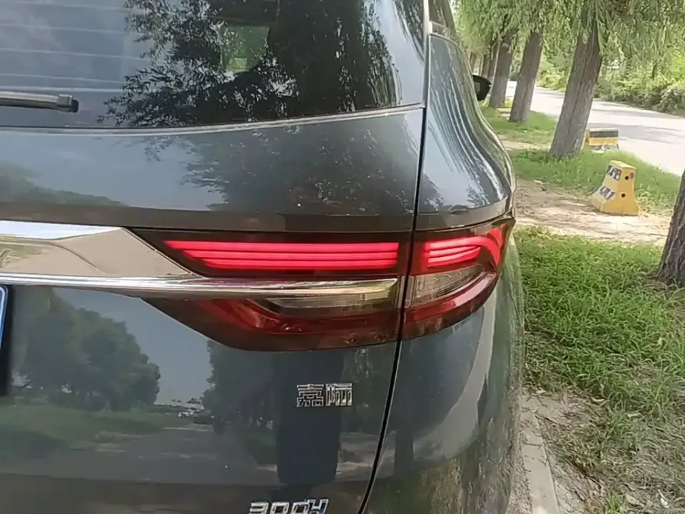 Geely Jia Ji
