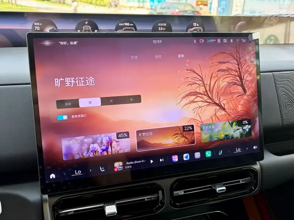 Zongheng Zongheng G700