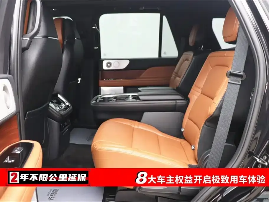 Lincoln Navigator