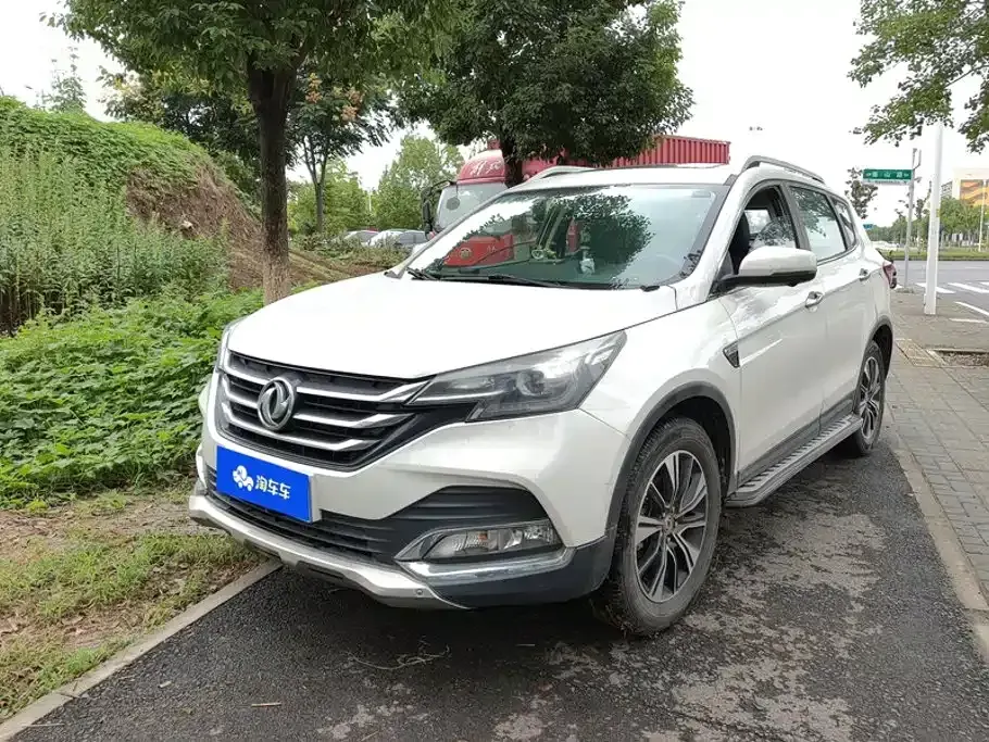 Aeolus AX7