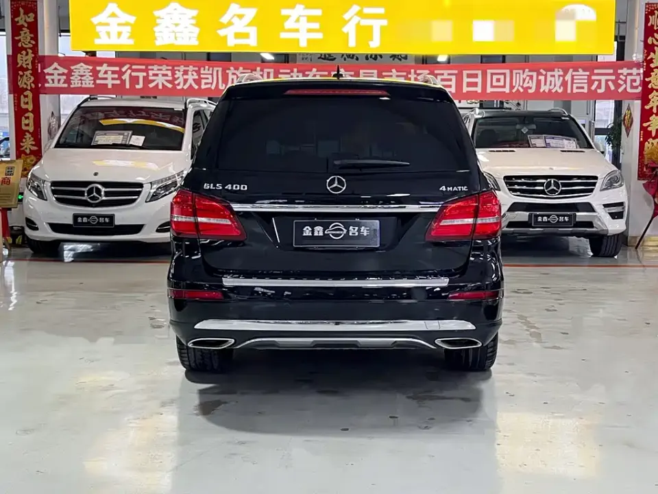 Mercedes-Benz GLS