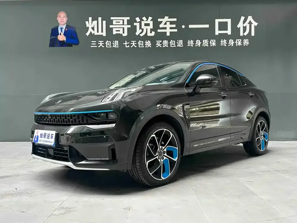 Lynk & Co 05