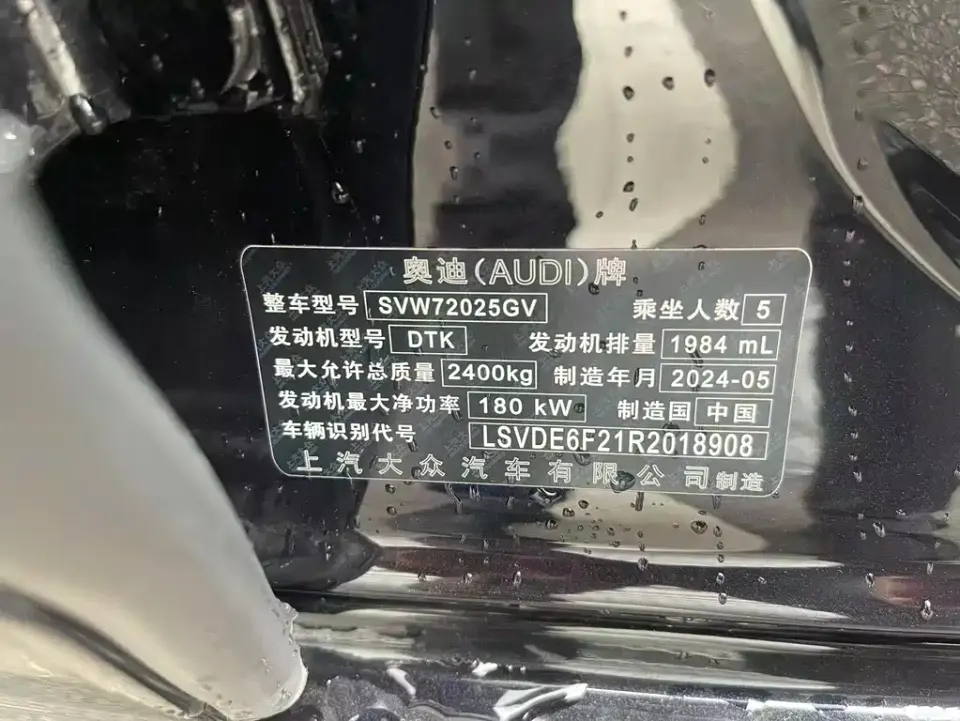 Audi A7L