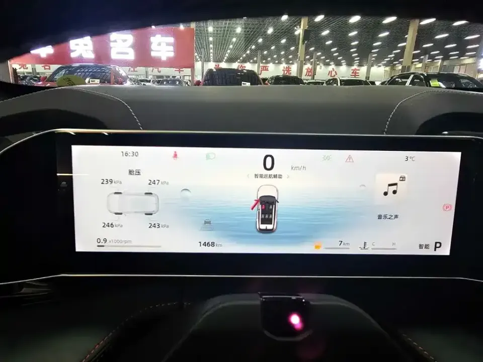 Geely Boyue