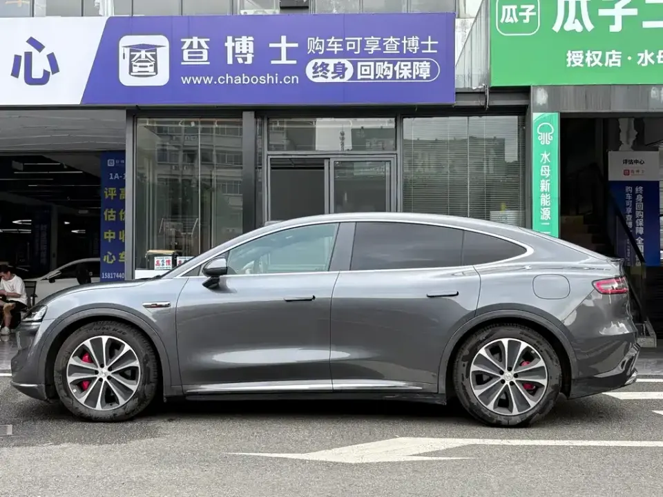 Zhijie Zhijie R7