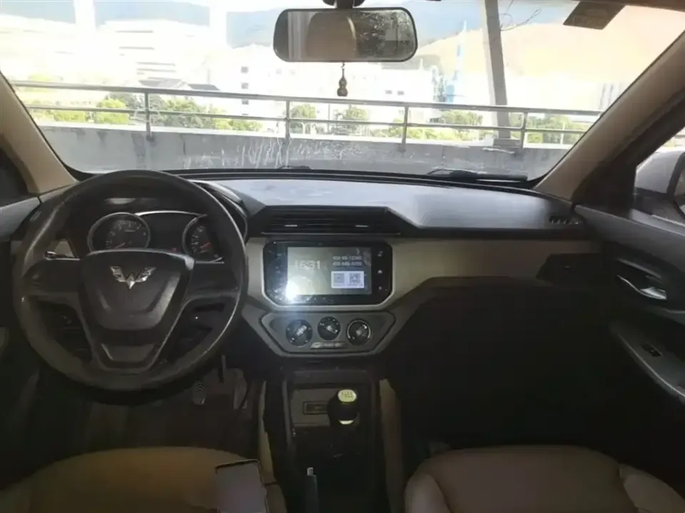 Wuling Hongguang