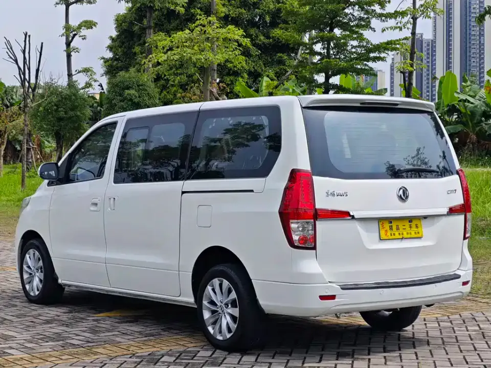 Fengxing Fengxing CM7