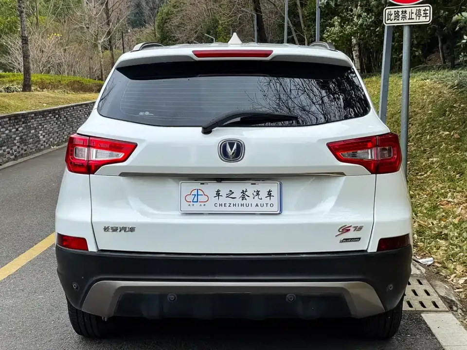 Changan CS75