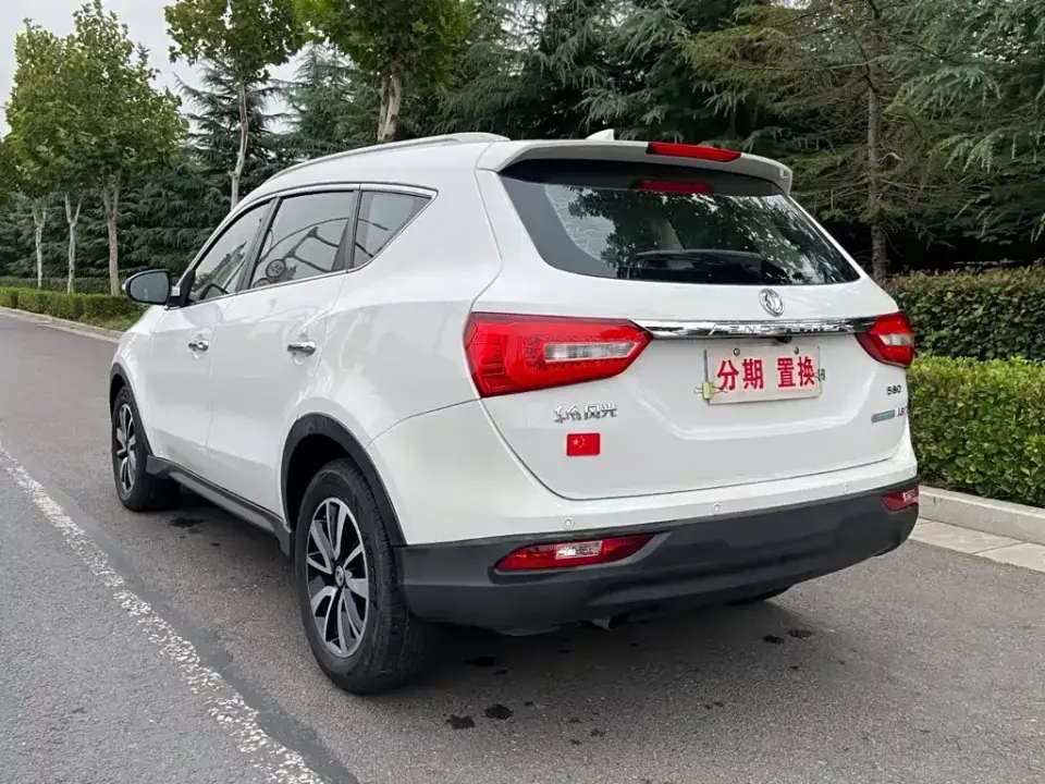 Fengguang Fengguang 580
